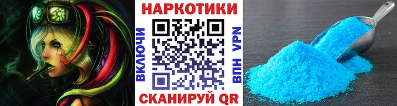 Где можно купить наркотики Кувандык A PVP COCAIN ГАШ Меф Марихуана