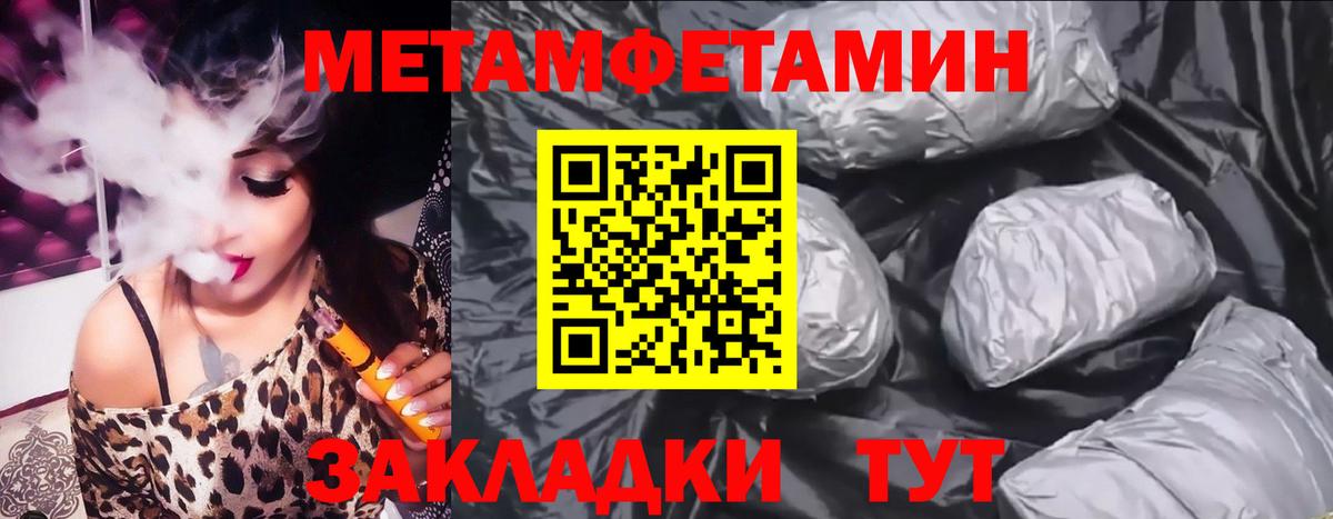 АМФЕТАМИН VHQ  Вход с VPN  АМФЕТАМИН  Кувандык 
