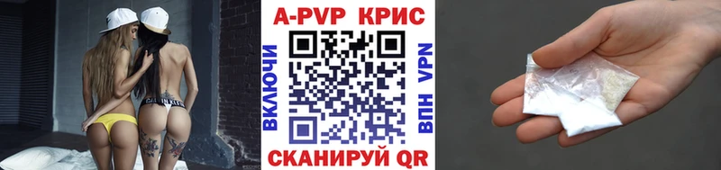 Alfa_PVP Соль Кувандык