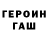 КЕТАМИН VHQ Olga Tesnanova