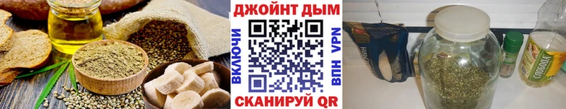 Cannafood марихуана  наркотики  Кувандык 