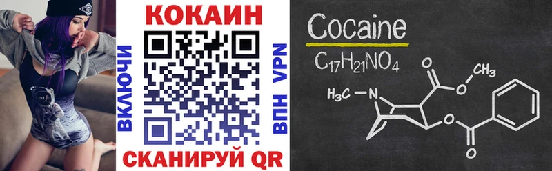 COCAIN Колумбийский  Кувандык 