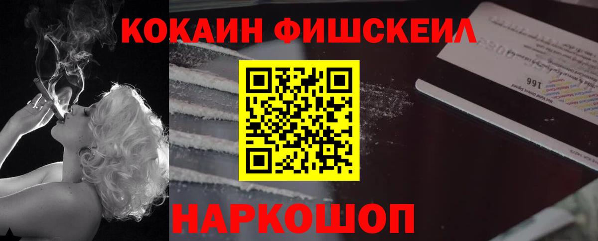 COCAIN 98% Кувандык
