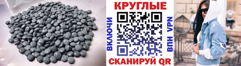 Ecstasy таблы  ссылка на мегу маркетплейс  Кувандык  купить наркотики цена 