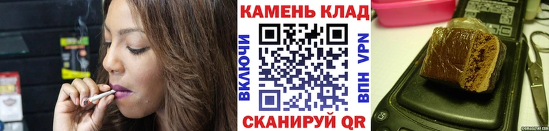 shop формула Кувандык ГАШИШ 40% ТГК продажа наркотиков