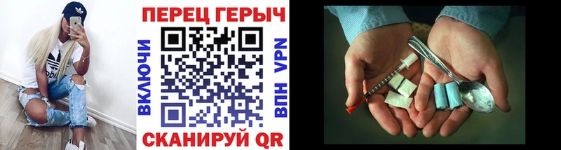 магазин продажи   Кувандык  Героин VHQ 