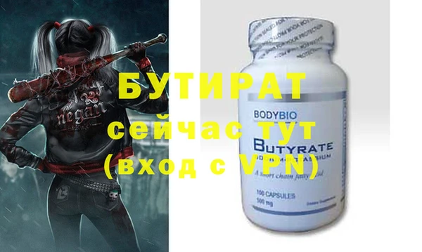 а пвп мука Медногорск
