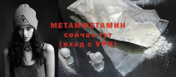 а пвп мука Медногорск