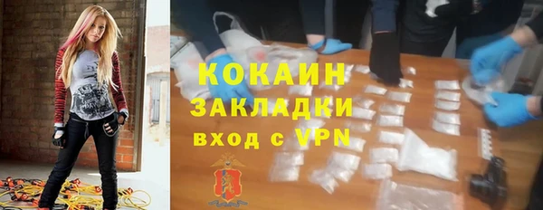 метамфетамин Лиски