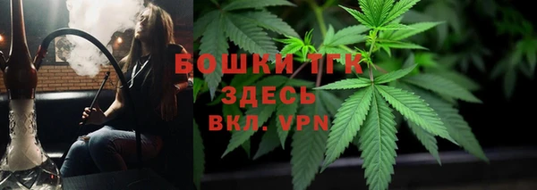 бошки Вуктыл