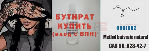 а пвп мука Медногорск