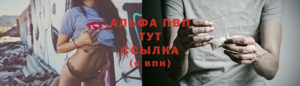 бошки Вуктыл
