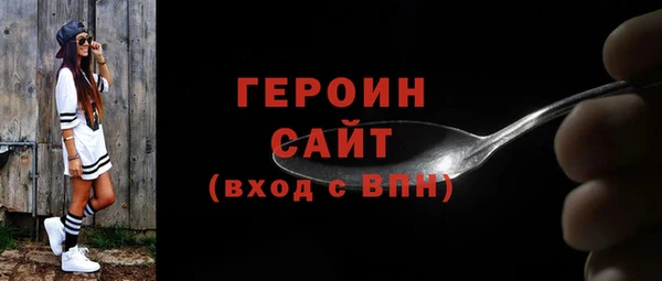 а пвп мука Медногорск