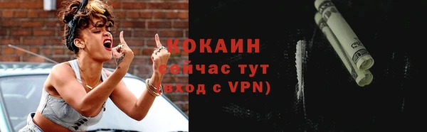 а пвп мука Медногорск