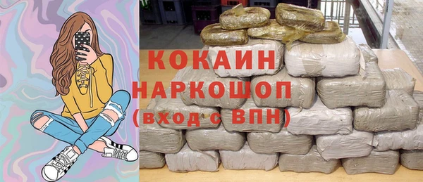 а пвп мука Медногорск