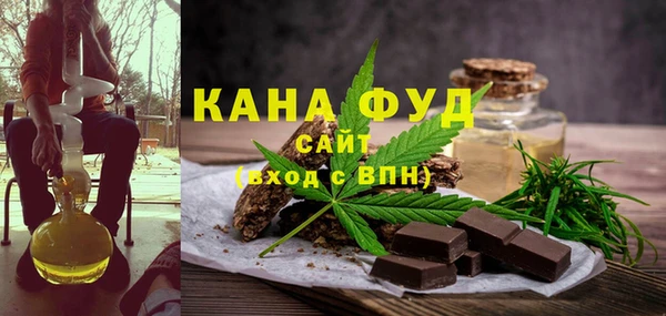 сатива Воткинск