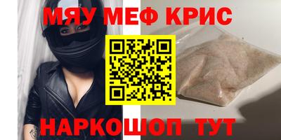 прущая мука Гусь-Хрустальный