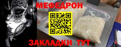мдпв Гусев