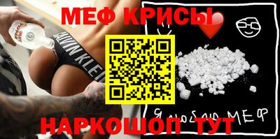 прущая мука Гусь-Хрустальный