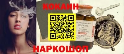 СК Гусиноозёрск