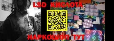 СК Гусиноозёрск