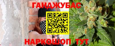СК Гусиноозёрск
