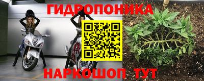 марихуана Дубна