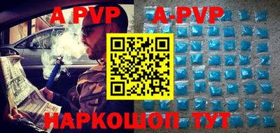 СК Гусиноозёрск