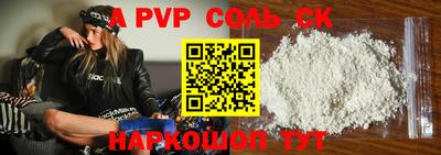 героин Донской