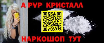 прущая мука Гусь-Хрустальный