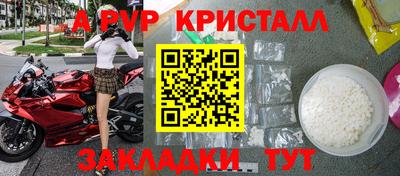 прущая мука Гусь-Хрустальный