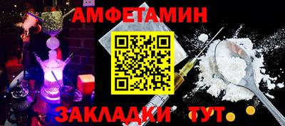 СК Гусиноозёрск