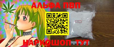 героин Донской