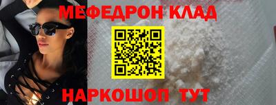 СК Гусиноозёрск
