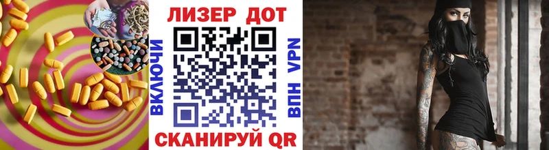 Лсд 25 экстази кислота  наркотики  Кувандык 