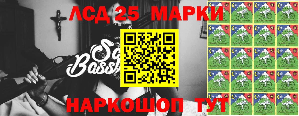 ЛСД экстази ecstasy Кувандык