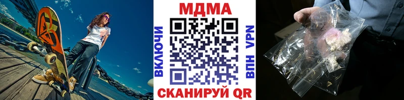 MDMA crystal  MEGA как зайти  Кувандык 