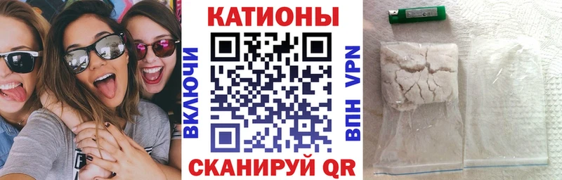 купить наркотики сайты  Кувандык  МЕФ VHQ 