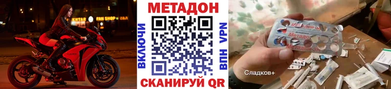 наркошоп блэк спрут как войти МЕТАДОН VHQ Кувандык