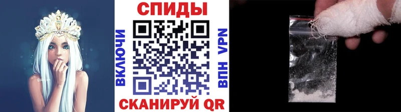 Первитин Methamphetamine Кувандык