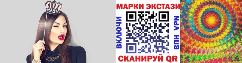 Марки NBOMe 1,5мг  сколько стоит  ссылка на мегу   Кувандык 