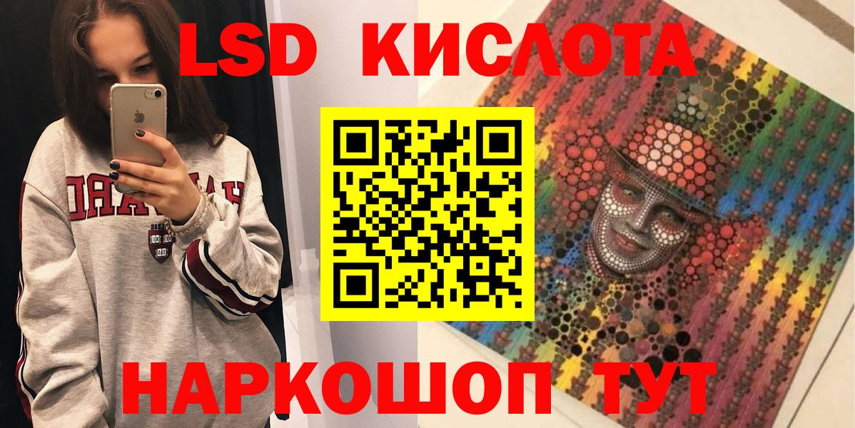 Марки N-bome 1500мкг  Марки N-bome  Вход с VPN  Кувандык  Марки N-bome 1500мкг 