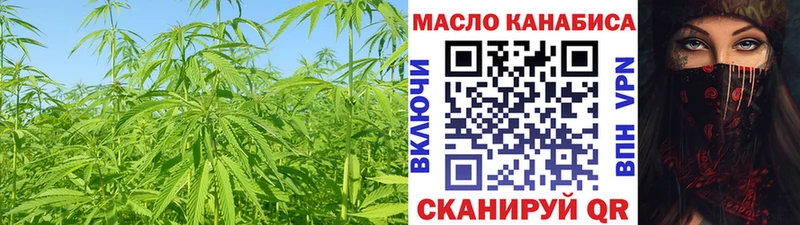 Дистиллят ТГК вейп Кувандык
