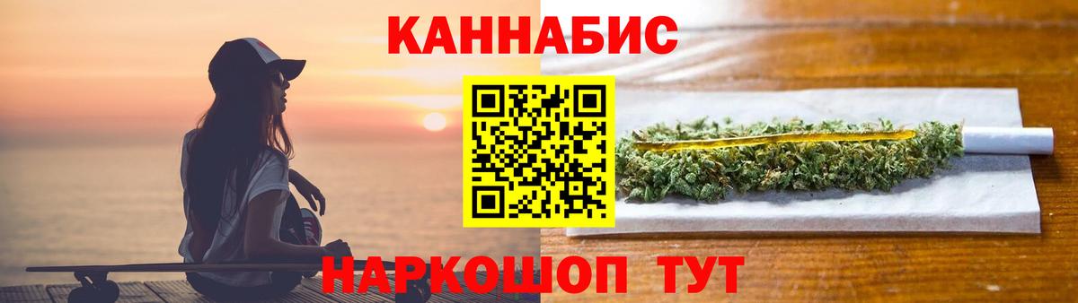 Кувандык  Каннабис Bruce Banner  Канабис Amnesia  Бошки марихуана Amnesia  Вход с VPN 